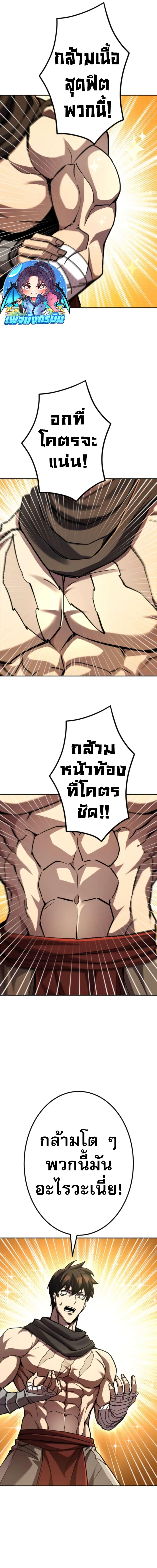 Manga-lc-com อ่านมังงะ อ่านการ์ตูน ออนไลน์ ฟรี I Became the Berserker of the World I Created ตอนที่ 1 2 3 4 5 6 7 8 9 10 11 12 13 14 ฟรี ไม่มีโฆษณา Manga-lc - อ่าน มังงะ อ่าน การ์ตูน ออนไลน์ อ่านมังงะ ฟรี