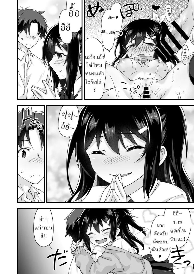Doujin-Lc- อ่าน โดจิน มังฮวา เกาหลี ญี่ปุ่น จีน แปลไทย สมัยเด็กเป็นเพื่อน สมัยนี้เป็นแฟน (Morinaga Ramune) ตอนที่ 1 2 3 4 5 6 7 8 9 10 11 12 13 14 ฟรี ไม่มีโฆษณา อ่าน โดจิน Manhwa เกาหลี ญี่ปุ่น จีน เรามีครบ คัดมาให้เน้นๆ โดจิน 18+ รับประกันความฟินโดย  Doujin Lc