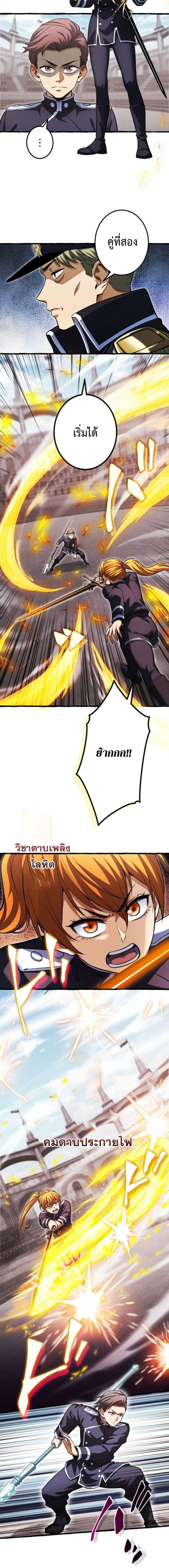 Manga-lc-com อ่านมังงะ อ่านการ์ตูน ออนไลน์ ฟรี Return of the First Patriarch The Strongest Reincarnates into His Descendant 1000 Years Later ตอนที่ 1 2 3 4 5 6 7 8 9 10 11 12 13 14 ฟรี ไม่มีโฆษณา Manga-lc - อ่าน มังงะ อ่าน การ์ตูน ออนไลน์ อ่านมังงะ ฟรี
