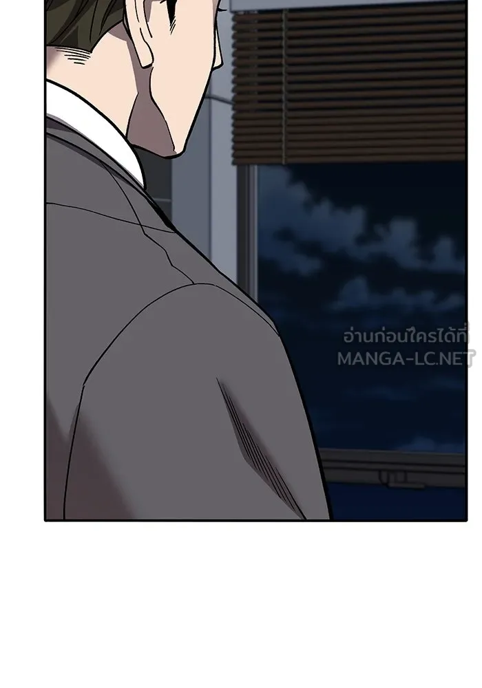 ยอดคนเลเวลทะลุ ตอนที่ 45 ญี่ปุ่น (2) รูปที่ 24