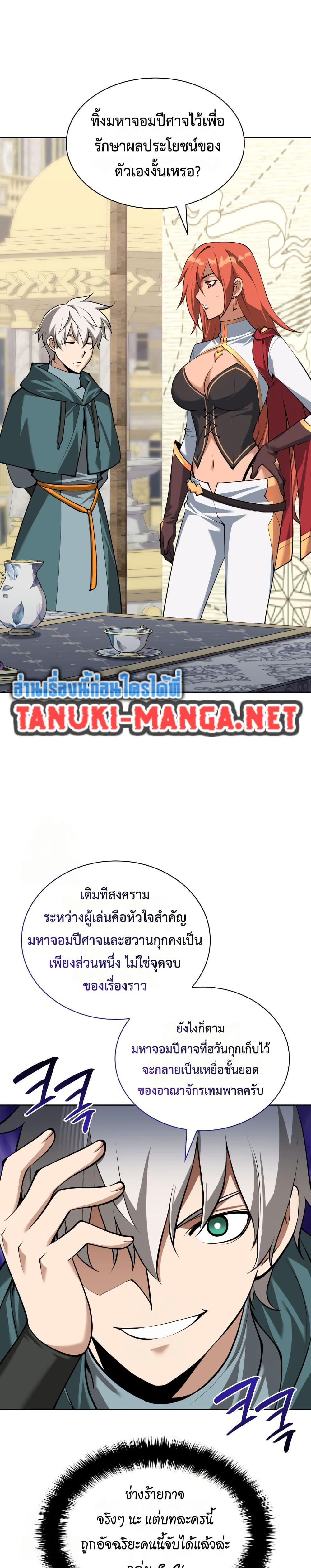 Manga-lc-com อ่านมังงะ อ่านการ์ตูน ออนไลน์ ฟรี Overgeared (Remake) ตอนที่ 1 2 3 4 5 6 7 8 9 10 11 12 13 14 ฟรี ไม่มีโฆษณา Manga-lc - อ่าน มังงะ อ่าน การ์ตูน ออนไลน์ อ่านมังงะ ฟรี