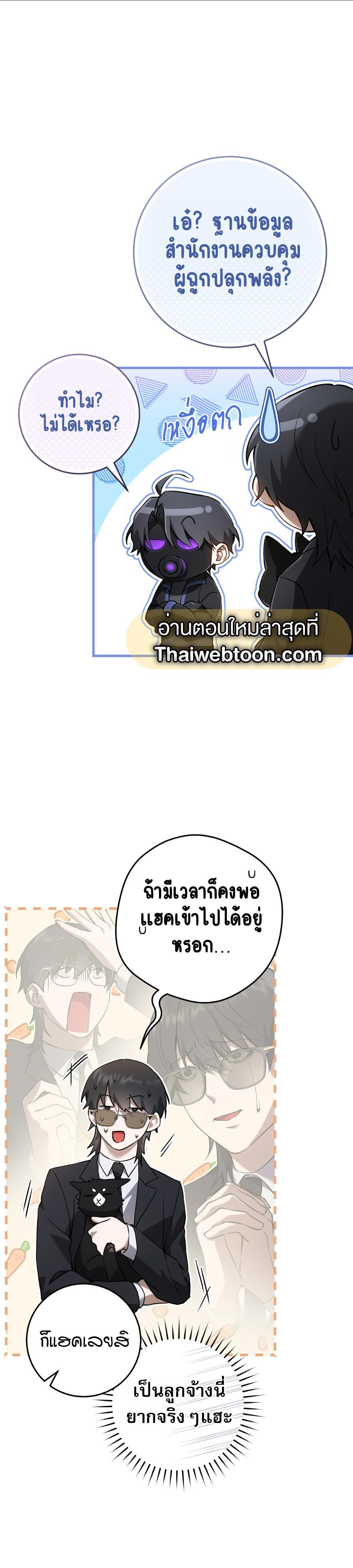 Manga-lc-com อ่านมังงะ อ่านการ์ตูน ออนไลน์ ฟรี The Hunter Wants to Live Quietly ตอนที่ 1 2 3 4 5 6 7 8 9 10 11 12 13 14 ฟรี ไม่มีโฆษณา Manga-lc - อ่าน มังงะ อ่าน การ์ตูน ออนไลน์ อ่านมังงะ ฟรี