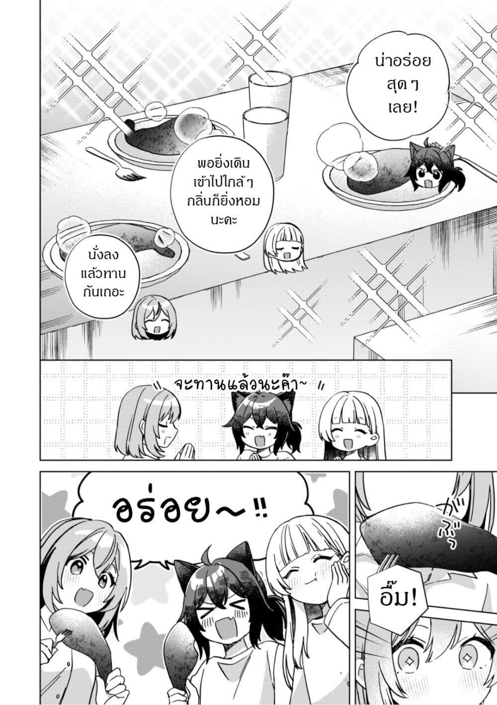 Manga-lc-com อ่านมังงะ อ่านการ์ตูน ออนไลน์ ฟรี The Happy, Slow Life of a Reincarnated Girl Starting from the Bottom. ตอนที่ 1 2 3 4 5 6 7 8 9 10 11 12 13 14 ฟรี ไม่มีโฆษณา Manga-lc - อ่าน มังงะ อ่าน การ์ตูน ออนไลน์ อ่านมังงะ ฟรี