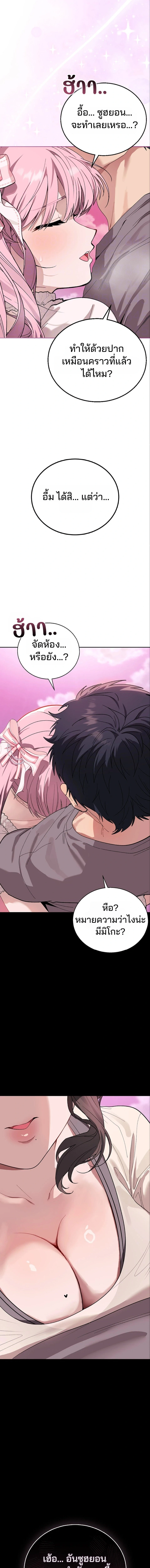 Doujin-Lc- อ่าน โดจิน มังฮวา เกาหลี ญี่ปุ่น จีน แปลไทย Living With My Teacher ตอนที่ 1 2 3 4 5 6 7 8 9 10 11 12 13 14 ฟรี ไม่มีโฆษณา อ่าน โดจิน Manhwa เกาหลี ญี่ปุ่น จีน เรามีครบ คัดมาให้เน้นๆ โดจิน 18+ รับประกันความฟินโดย  Doujin Lc