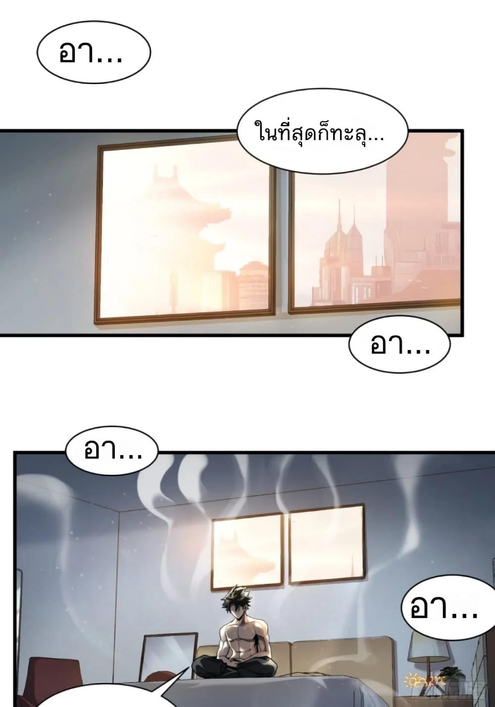 Manga-lc-com อ่านมังงะ อ่านการ์ตูน ออนไลน์ ฟรี Legend of Star General ตอนที่ 1 2 3 4 5 6 7 8 9 10 11 12 13 14 ฟรี ไม่มีโฆษณา Manga-lc - อ่าน มังงะ อ่าน การ์ตูน ออนไลน์ อ่านมังงะ ฟรี