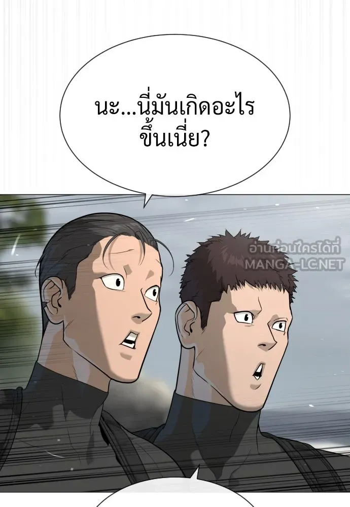 นักฆ่าย้อนวัย ตอนที่ 56 รูปที่ 81
