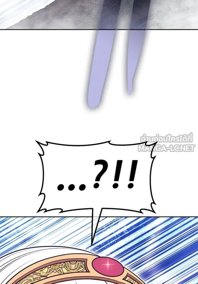 +99 ท่อนไม้ ตอนที่ 165 รูปที่ 303