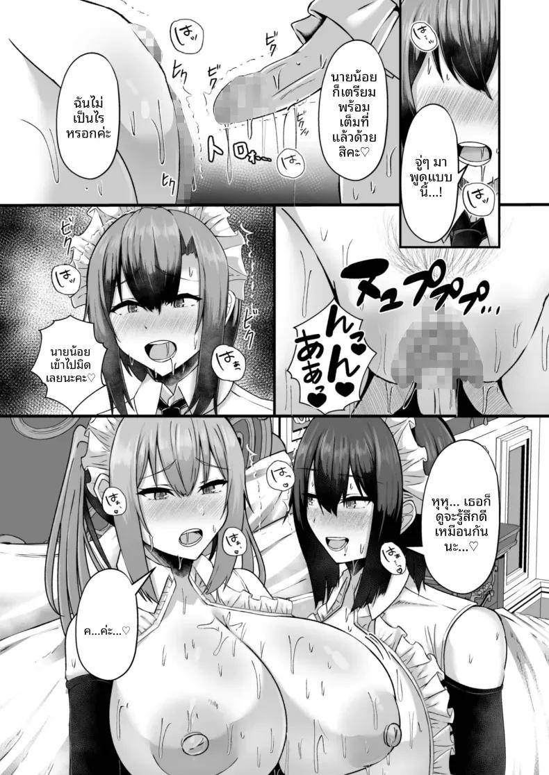 Doujin-Lc- อ่าน โดจิน มังฮวา เกาหลี ญี่ปุ่น จีน แปลไทย ความยิ่งใหญ่ที่่ซ่อนไว้ (Varios) ตอนที่ 1 2 3 4 5 6 7 8 9 10 11 12 13 14 ฟรี ไม่มีโฆษณา อ่าน โดจิน Manhwa เกาหลี ญี่ปุ่น จีน เรามีครบ คัดมาให้เน้นๆ โดจิน 18+ รับประกันความฟินโดย  Doujin Lc