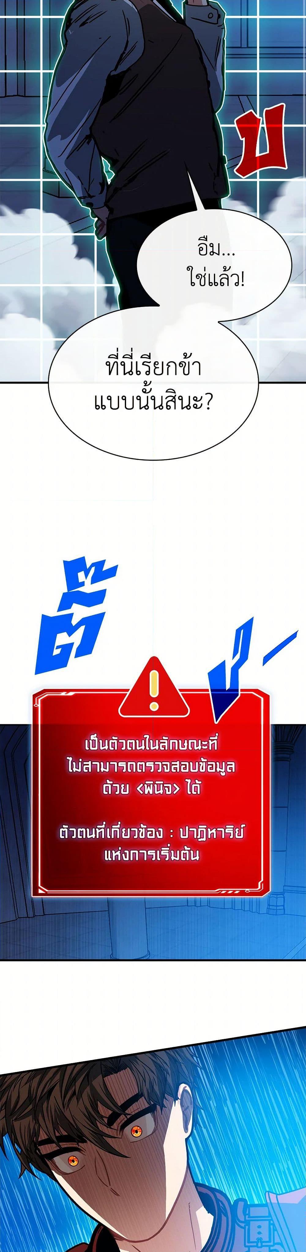 Manga-lc-com อ่านมังงะ อ่านการ์ตูน ออนไลน์ ฟรี SSS-Class Gacha Hunter ตอนที่ 1 2 3 4 5 6 7 8 9 10 11 12 13 14 ฟรี ไม่มีโฆษณา Manga-lc - อ่าน มังงะ อ่าน การ์ตูน ออนไลน์ อ่านมังงะ ฟรี