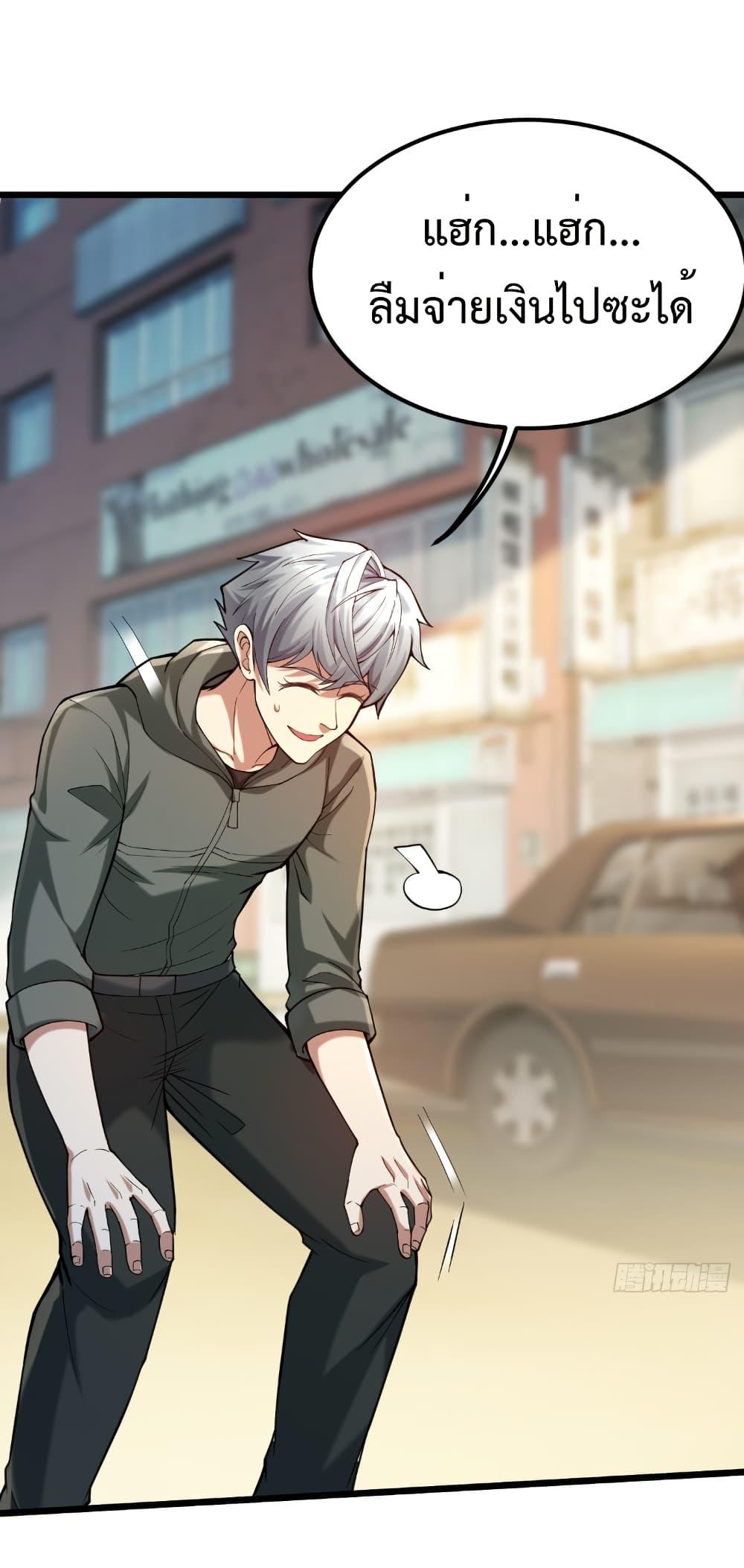 Manga-lc-com อ่านมังงะ อ่านการ์ตูน ออนไลน์ ฟรี I Catch Monsters in the Apocalypse ตอนที่ 1 2 3 4 5 6 7 8 9 10 11 12 13 14 ฟรี ไม่มีโฆษณา Manga-lc - อ่าน มังงะ อ่าน การ์ตูน ออนไลน์ อ่านมังงะ ฟรี