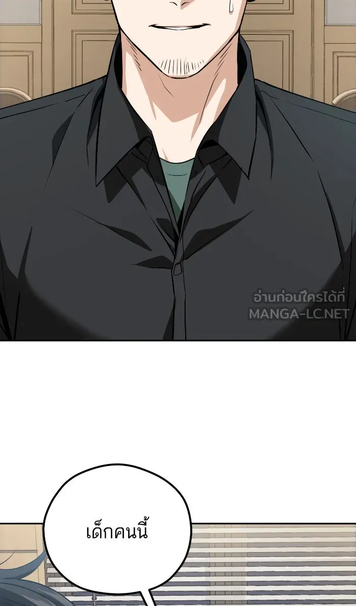 โชคชะตานำพารัก ตอนที่ 89 สัมภาษณ์ รูปที่ 3