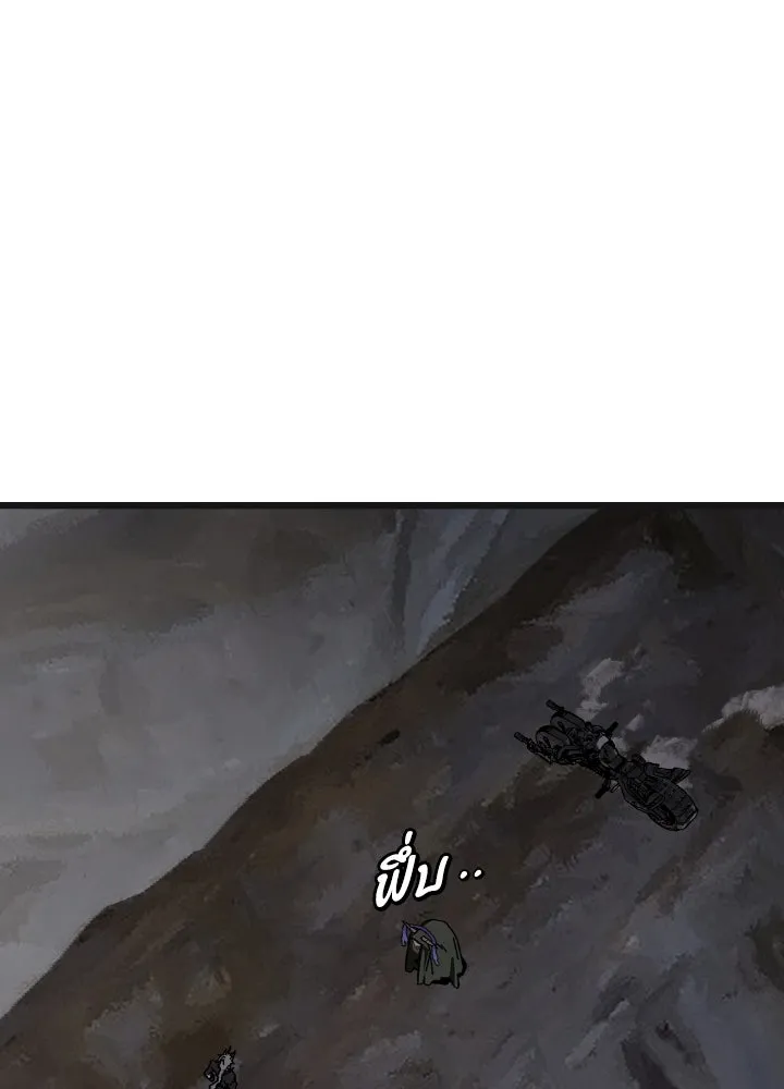 มัมหมีจ๋าหนูมาแบ๊ว ตอนที่ 7 รูปที่ 64