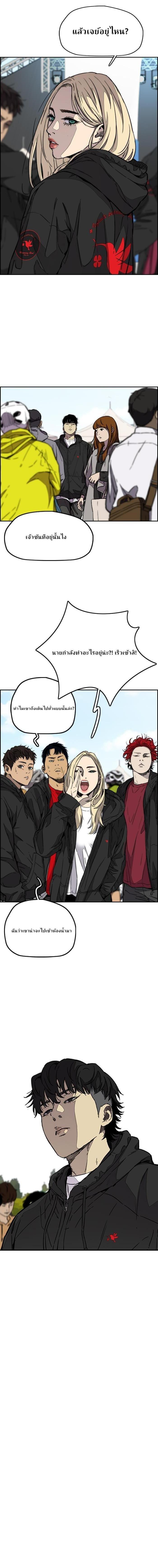 Manga-lc-com อ่านมังงะ อ่านการ์ตูน ออนไลน์ ฟรี Wind Breaker ปั่นสู้ฝัน ตอนที่ 1 2 3 4 5 6 7 8 9 10 11 12 13 14 ฟรี ไม่มีโฆษณา Manga-lc - อ่าน มังงะ อ่าน การ์ตูน ออนไลน์ อ่านมังงะ ฟรี