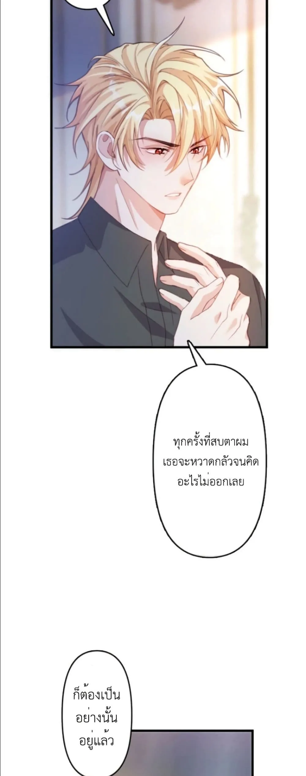 Manga-lc-com อ่านมังงะ อ่านการ์ตูน ออนไลน์ ฟรี I’m a Contract Stepmother, but the Tyrant Is Way Too Overpro ตอนที่ 1 2 3 4 5 6 7 8 9 10 11 12 13 14 ฟรี ไม่มีโฆษณา Manga-lc - อ่าน มังงะ อ่าน การ์ตูน ออนไลน์ อ่านมังงะ ฟรี