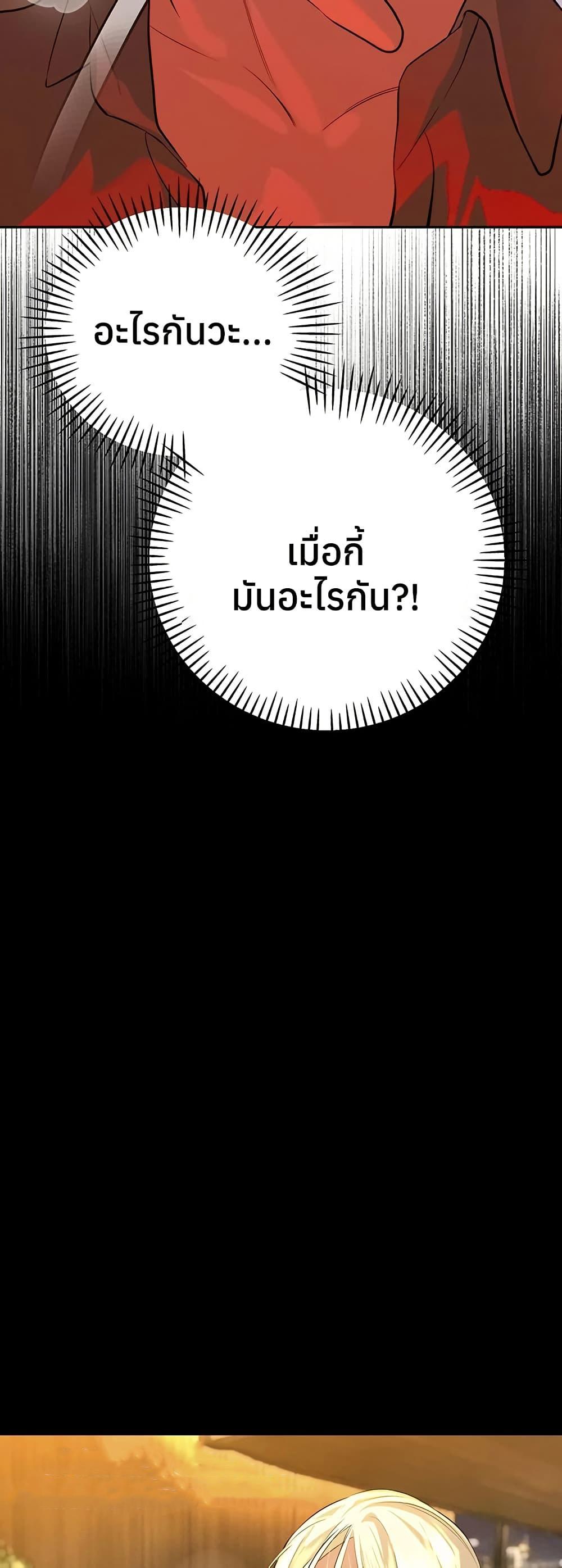 Doujin-Lc- อ่าน โดจิน มังฮวา เกาหลี ญี่ปุ่น จีน แปลไทย Father Is Eating All ตอนที่ 1 2 3 4 5 6 7 8 9 10 11 12 13 14 ฟรี ไม่มีโฆษณา อ่าน โดจิน Manhwa เกาหลี ญี่ปุ่น จีน เรามีครบ คัดมาให้เน้นๆ โดจิน 18+ รับประกันความฟินโดย  Doujin Lc