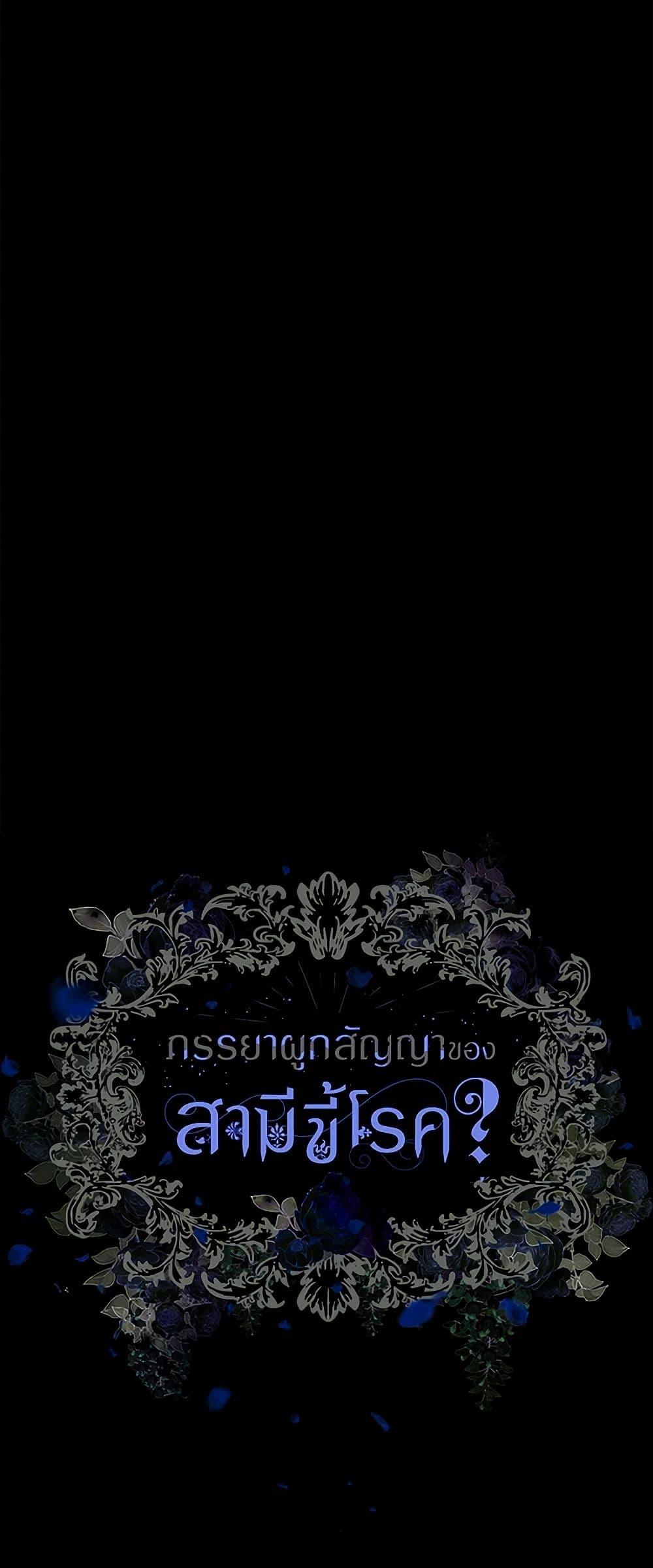 Manga-lc-com อ่านมังงะ อ่านการ์ตูน ออนไลน์ ฟรี Contractual Marriage to a Surly Duke ตอนที่ 1 2 3 4 5 6 7 8 9 10 11 12 13 14 ฟรี ไม่มีโฆษณา Manga-lc - อ่าน มังงะ อ่าน การ์ตูน ออนไลน์ อ่านมังงะ ฟรี