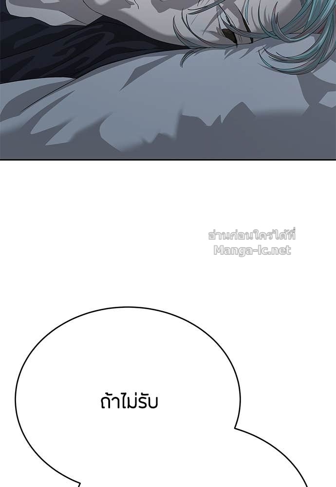 Doujin-Lc- อ่าน โดจิน มังฮวา เกาหลี ญี่ปุ่น จีน แปลไทย ข้าราชการพิเศษ ตอนที่ 1 2 3 4 5 6 7 8 9 10 11 12 13 14 ฟรี ไม่มีโฆษณา อ่าน โดจิน Manhwa เกาหลี ญี่ปุ่น จีน เรามีครบ คัดมาให้เน้นๆ โดจิน 18+ รับประกันความฟินโดย Doujin Lc
