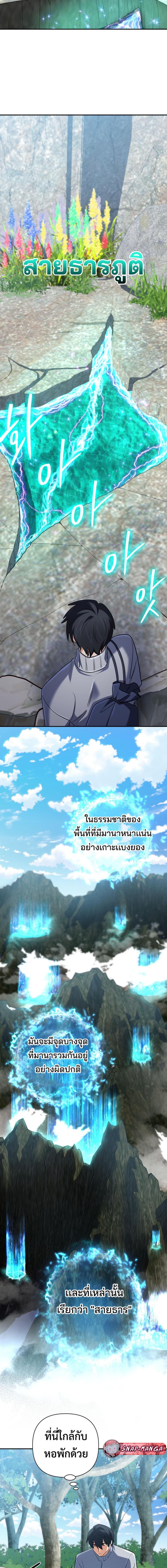 Manga-lc-com อ่านมังงะ อ่านการ์ตูน ออนไลน์ ฟรี The Return of the Mythical Archmage ตอนที่ 1 2 3 4 5 6 7 8 9 10 11 12 13 14 ฟรี ไม่มีโฆษณา Manga-lc - อ่าน มังงะ อ่าน การ์ตูน ออนไลน์ อ่านมังงะ ฟรี