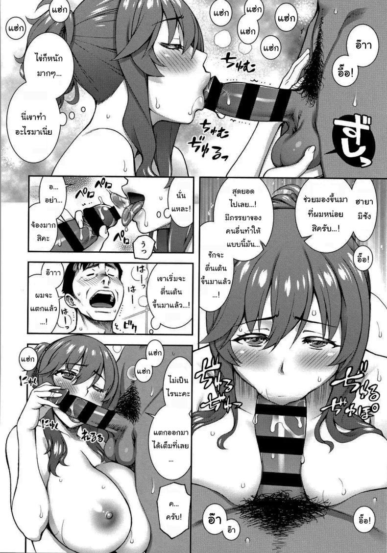 Doujin-Lc- อ่าน โดจิน มังฮวา เกาหลี ญี่ปุ่น จีน แปลไทย คราวหน้าเรามาเจอกันใหม่ดีไหมคะ [Unagimaru] DeliHeal Yondara Kinjo no Oku-san datta Ken Nitsuite When I Called For Delivery Heath My Neighbor's Wife Showed Up (Aijou Koukan) ตอนที่ 1 2 3 4 5 6 7 8 9 10 11 12 13 14 ฟรี ไม่มีโฆษณา อ่าน โดจิน Manhwa เกาหลี ญี่ปุ่น จีน เรามีครบ คัดมาให้เน้นๆ โดจิน 18+ รับประกันความฟินโดย  Doujin Lc