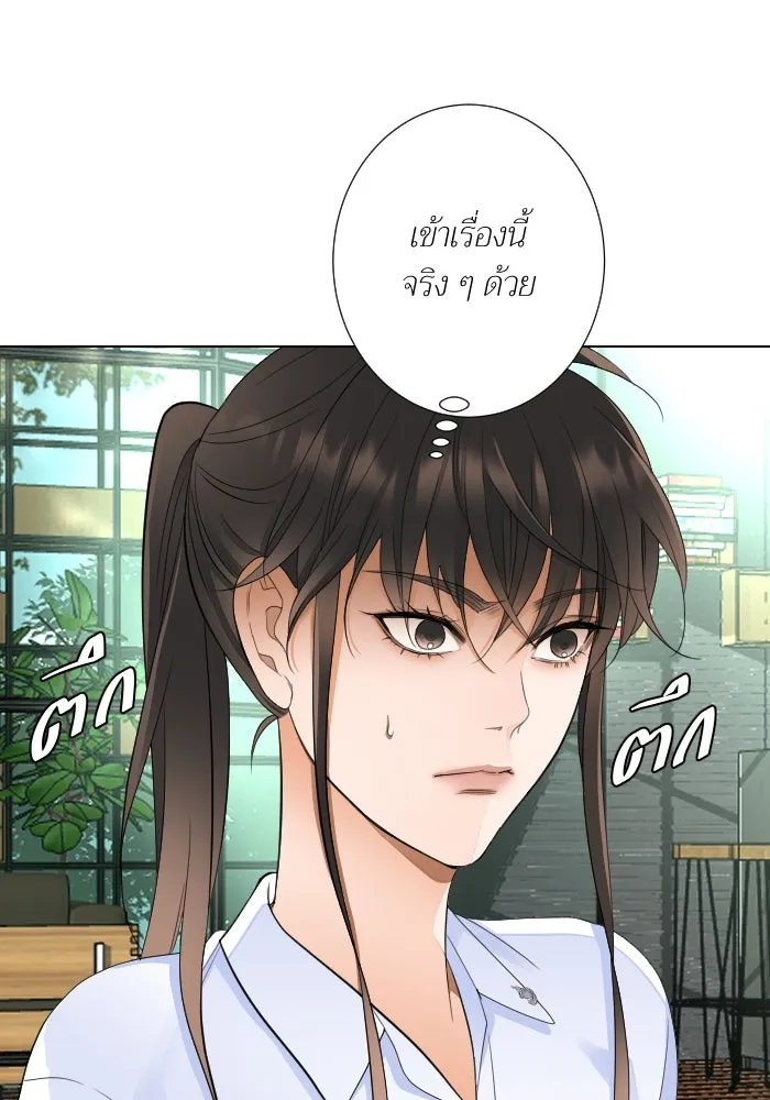 2nd Love หนุ่มเฮ้วสาวbrเปรี้ยวรักเดียวโด ตอนที่ 29 รูปที่ 83