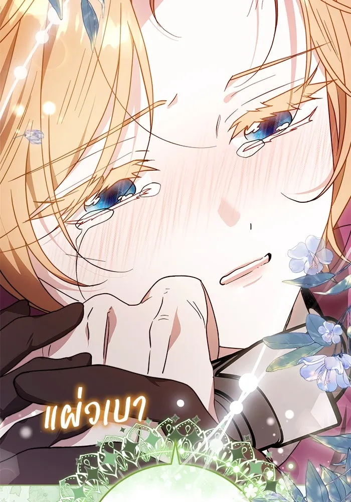 ย้อนเวลาพลิกชะตาทายาท ตอนที่ 29 รูปที่ 116