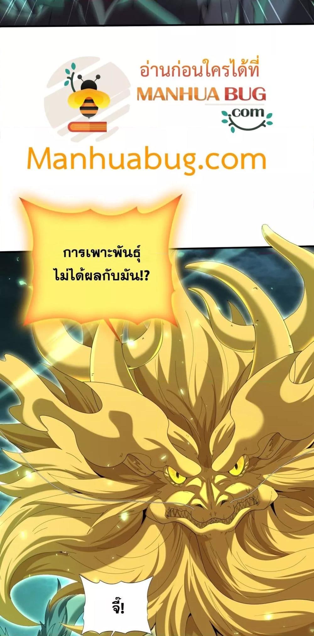 Manga-lc-com อ่านมังงะ อ่านการ์ตูน ออนไลน์ ฟรี IamDrakoMajs ตอนที่ 1 2 3 4 5 6 7 8 9 10 11 12 13 14 ฟรี ไม่มีโฆษณา Manga-lc - อ่าน มังงะ อ่าน การ์ตูน ออนไลน์ อ่านมังงะ ฟรี