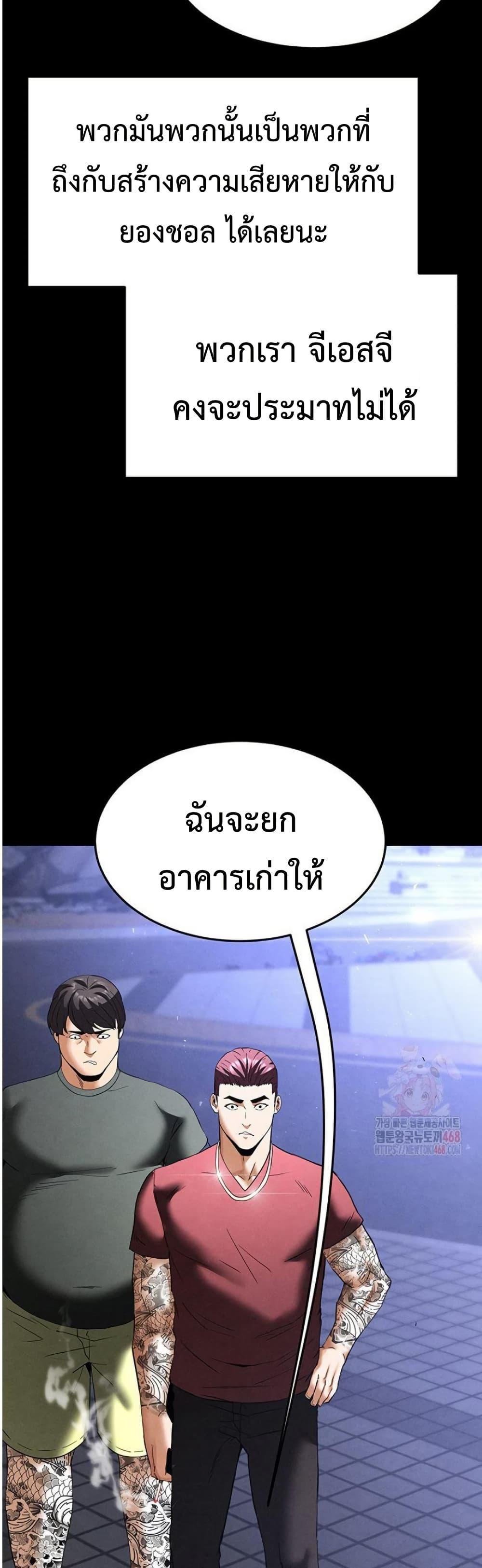 Doujin-Lc- อ่าน โดจิน มังฮวา เกาหลี ญี่ปุ่น จีน แปลไทย Human Scum ตอนที่ 1 2 3 4 5 6 7 8 9 10 11 12 13 14 ฟรี ไม่มีโฆษณา อ่าน โดจิน Manhwa เกาหลี ญี่ปุ่น จีน เรามีครบ คัดมาให้เน้นๆ โดจิน 18+ รับประกันความฟินโดย  Doujin Lc