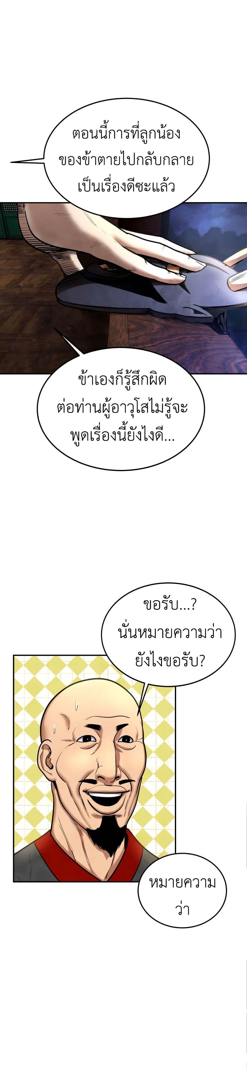 Manga-lc-com อ่านมังงะ อ่านการ์ตูน ออนไลน์ ฟรี Guest Gun ตอนที่ 1 2 3 4 5 6 7 8 9 10 11 12 13 14 ฟรี ไม่มีโฆษณา Manga-lc - อ่าน มังงะ อ่าน การ์ตูน ออนไลน์ อ่านมังงะ ฟรี