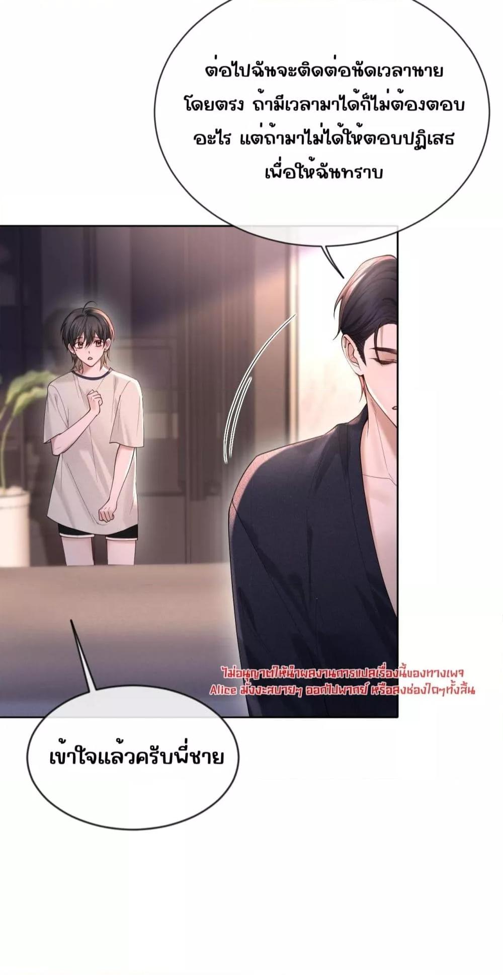 Manga-lc-com อ่านมังงะ อ่านการ์ตูน ออนไลน์ ฟรี Misalignedrela ตอนที่ 1 2 3 4 5 6 7 8 9 10 11 12 13 14 ฟรี ไม่มีโฆษณา Manga-lc - อ่าน มังงะ อ่าน การ์ตูน ออนไลน์ อ่านมังงะ ฟรี