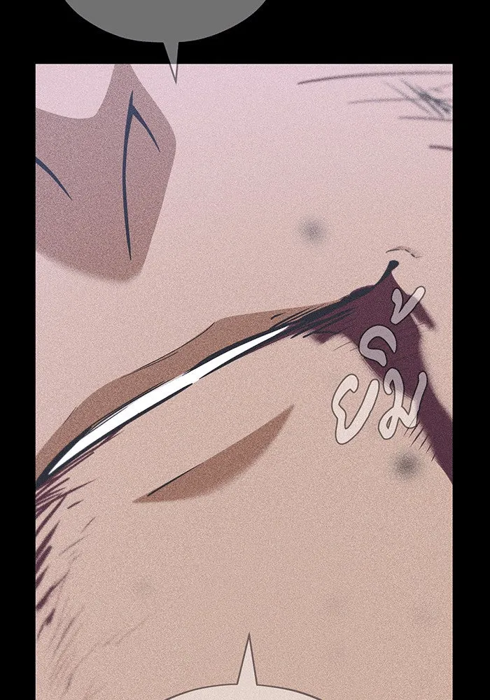 จอมเวทเกิดใหม่ในรอบ 66666 ปี ตอนที่ 142 รูปที่ 140