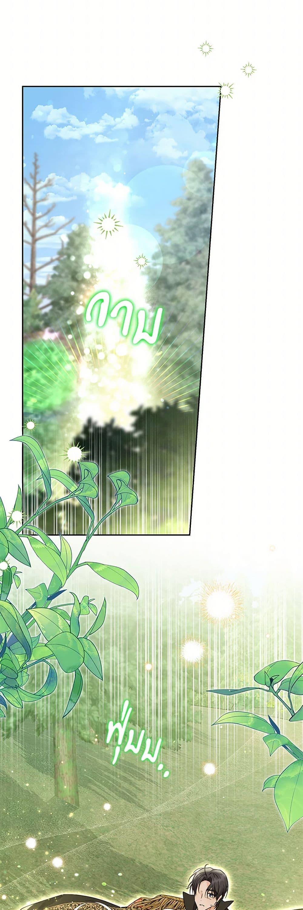 Manga-lc-com อ่านมังงะ อ่านการ์ตูน ออนไลน์ ฟรี The Closet Fan Princess ตอนที่ 1 2 3 4 5 6 7 8 9 10 11 12 13 14 ฟรี ไม่มีโฆษณา Manga-lc - อ่าน มังงะ อ่าน การ์ตูน ออนไลน์ อ่านมังงะ ฟรี