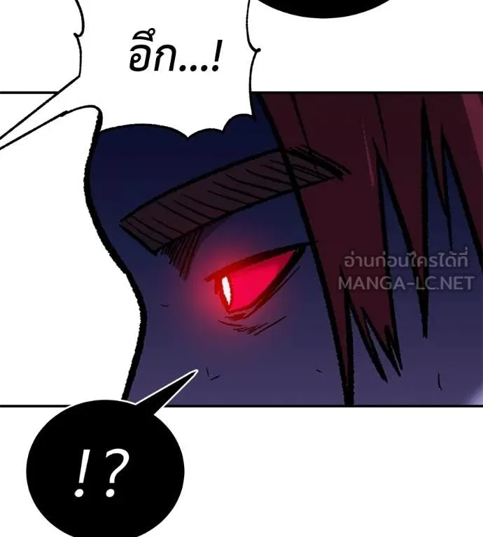 เรียกฉันว่าพระเจ้า ตอนที่ 82 รูปที่ 176