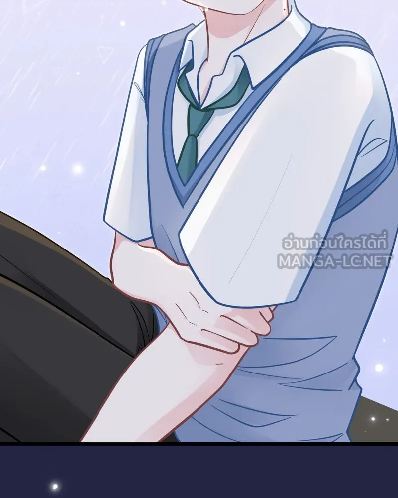 ฤดูฝนของฉันกับนาย ตอนที่ 20 ขอโทษนะ รูปที่ 57