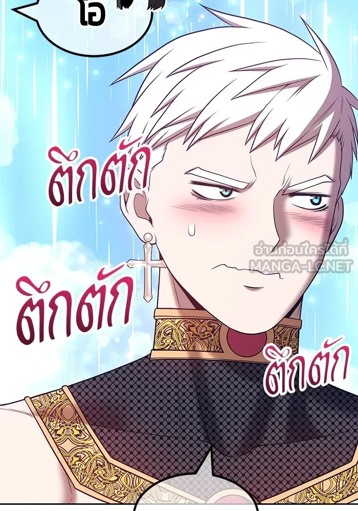 +99 ท่อนไม้พร้อมบวก ตอนที่ 48 รูปที่ 144