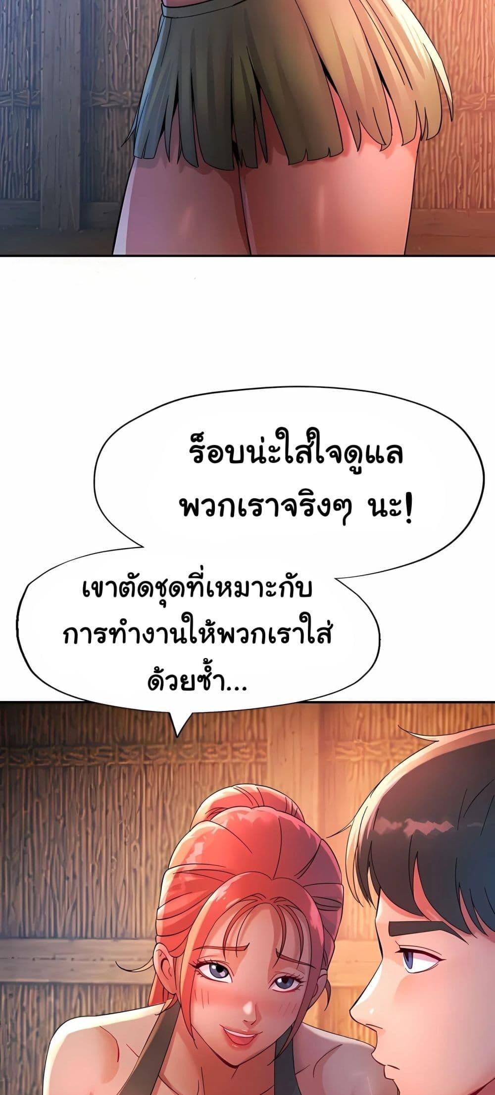 Doujin-Lc- อ่าน โดจิน มังฮวา เกาหลี ญี่ปุ่น จีน แปลไทย Rob in Zone Cruise ตอนที่ 1 2 3 4 5 6 7 8 9 10 11 12 13 14 ฟรี ไม่มีโฆษณา อ่าน โดจิน Manhwa เกาหลี ญี่ปุ่น จีน เรามีครบ คัดมาให้เน้นๆ โดจิน 18+ รับประกันความฟินโดย  Doujin Lc