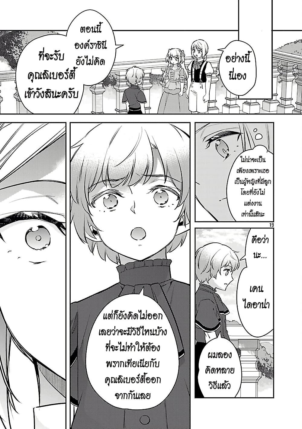 Manga-lc-com อ่านมังงะ อ่านการ์ตูน ออนไลน์ ฟรี Akuyaku Reijo No Ani Ni Tensei Shimashita ตอนที่ 1 2 3 4 5 6 7 8 9 10 11 12 13 14 ฟรี ไม่มีโฆษณา Manga-lc - อ่าน มังงะ อ่าน การ์ตูน ออนไลน์ อ่านมังงะ ฟรี