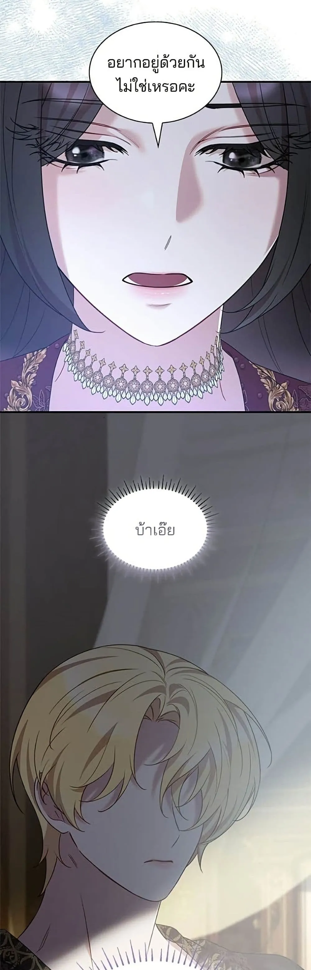 Manga-lc-com อ่านมังงะ อ่านการ์ตูน ออนไลน์ ฟรี One Day My Sister Died – ชายาคนสุดท้ายของเจ้าชายไร้หัวใจ ตอนที่ 1 2 3 4 5 6 7 8 9 10 11 12 13 14 ฟรี ไม่มีโฆษณา Manga-lc - อ่าน มังงะ อ่าน การ์ตูน ออนไลน์ อ่านมังงะ ฟรี