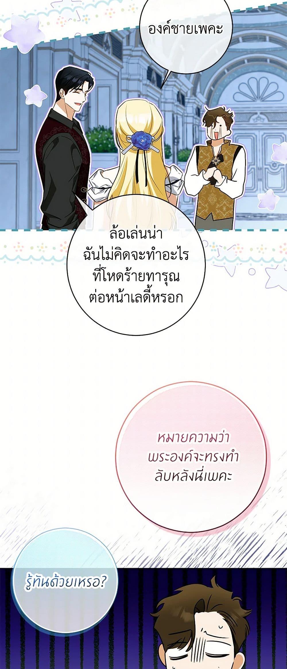 Manga-lc-com อ่านมังงะ อ่านการ์ตูน ออนไลน์ ฟรี I Think I’ve Been Possessed Somewhere ตอนที่ 1 2 3 4 5 6 7 8 9 10 11 12 13 14 ฟรี ไม่มีโฆษณา Manga-lc - อ่าน มังงะ อ่าน การ์ตูน ออนไลน์ อ่านมังงะ ฟรี