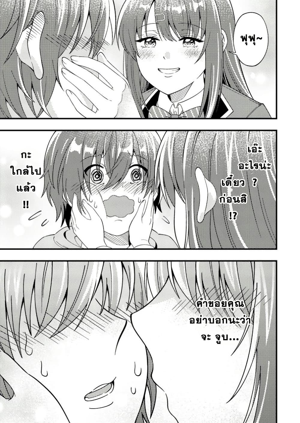 Manga-lc-com อ่านมังงะ อ่านการ์ตูน ออนไลน์ ฟรี Dungeon Haishin wo Kiriwasurerta Yuumei Haishinsha wo Tasuketara, Densetsu no Tansakusha toshite Bazuri Hajimeta ~Inkya no Ore, Nazo Skill da to Omotteita “Rule Mushi” de Ukkari Musou~ ตอนที่ 1 2 3 4 5 6 7 8 9 10 11 12 13 14 ฟรี ไม่มีโฆษณา Manga-lc - อ่าน มังงะ อ่าน การ์ตูน ออนไลน์ อ่านมังงะ ฟรี