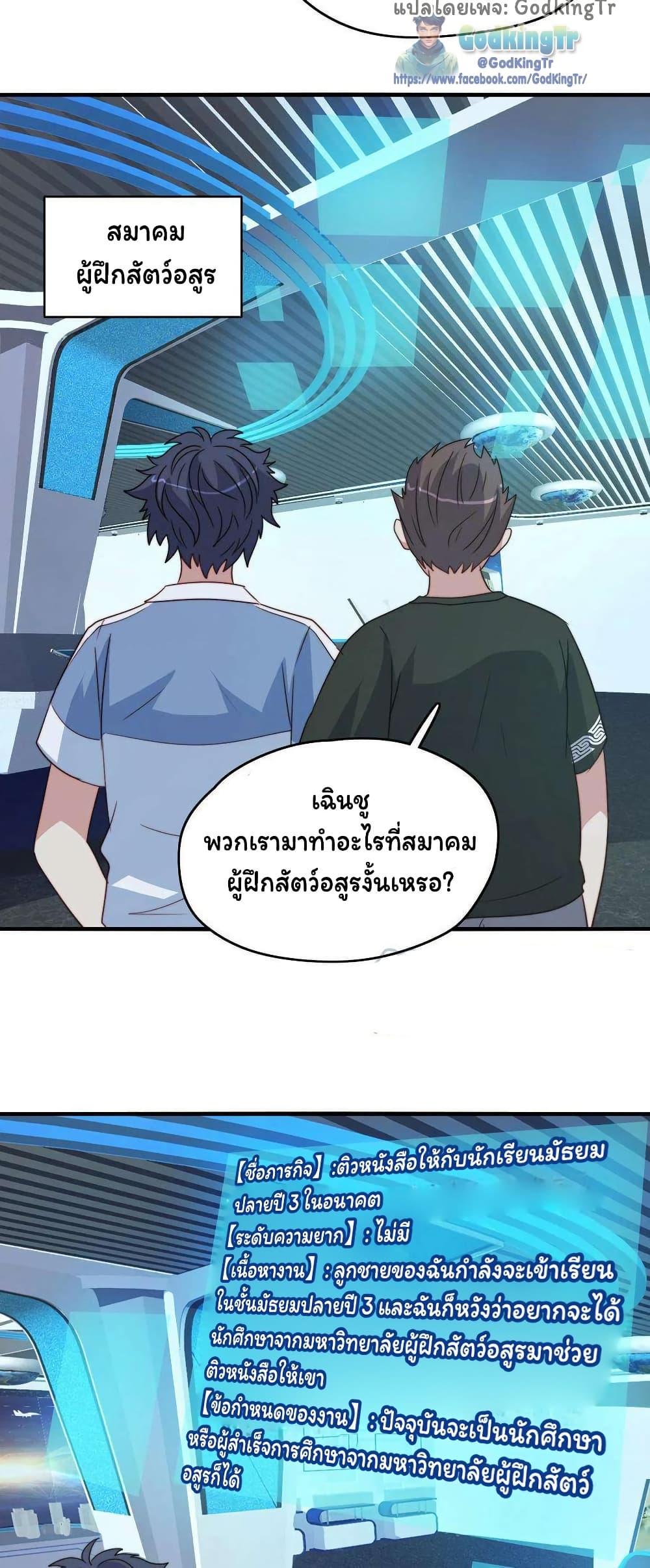 Manga-lc-com อ่านมังงะ อ่านการ์ตูน ออนไลน์ ฟรี Is It Reasonable for Me to Beat a Dragon With a Slime ตอนที่ 1 2 3 4 5 6 7 8 9 10 11 12 13 14 ฟรี ไม่มีโฆษณา Manga-lc - อ่าน มังงะ อ่าน การ์ตูน ออนไลน์ อ่านมังงะ ฟรี