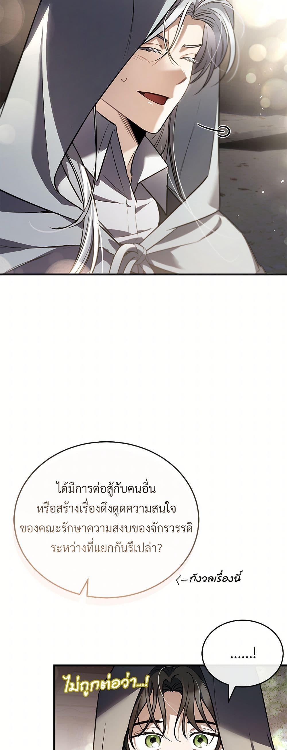 Manga-lc-com อ่านมังงะ อ่านการ์ตูน ออนไลน์ ฟรี The Night Without Shadows ตอนที่ 1 2 3 4 5 6 7 8 9 10 11 12 13 14 ฟรี ไม่มีโฆษณา Manga-lc - อ่าน มังงะ อ่าน การ์ตูน ออนไลน์ อ่านมังงะ ฟรี
