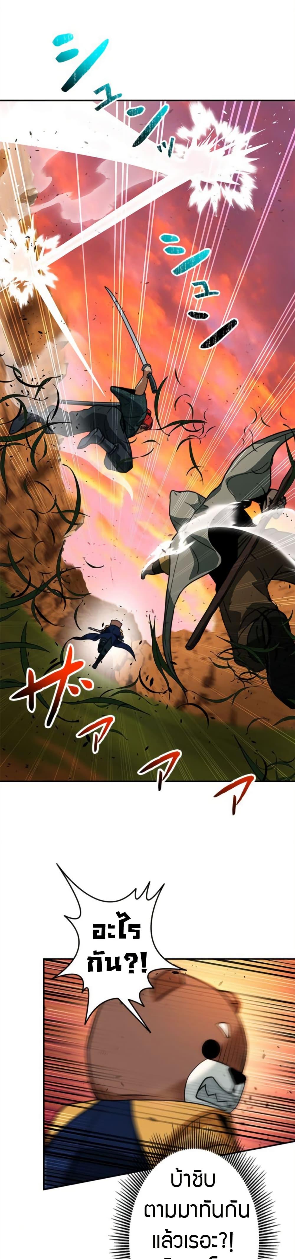 Manga-lc-com อ่านมังงะ อ่านการ์ตูน ออนไลน์ ฟรี Putting My Life on the Line, I Go All-in on Luck Enhancement ตอนที่ 1 2 3 4 5 6 7 8 9 10 11 12 13 14 ฟรี ไม่มีโฆษณา Manga-lc - อ่าน มังงะ อ่าน การ์ตูน ออนไลน์ อ่านมังงะ ฟรี