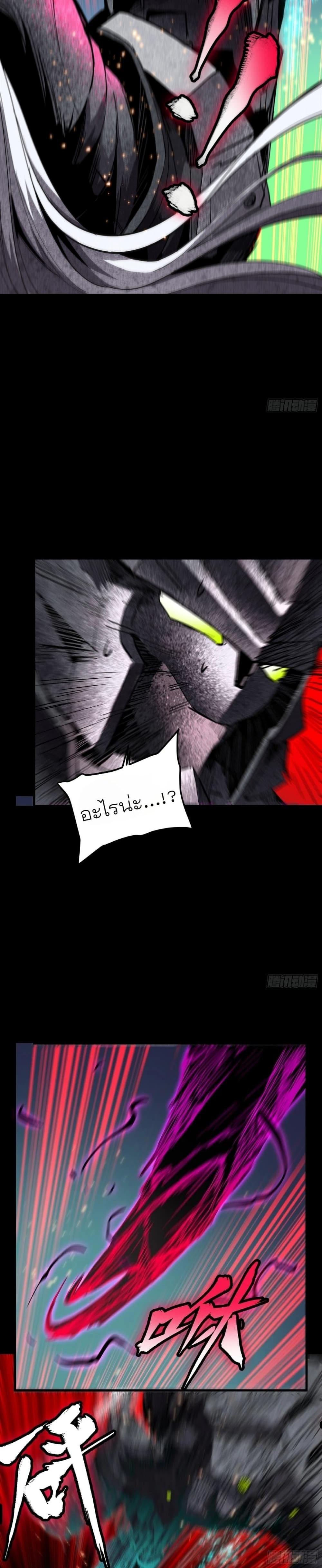 Manga-lc-com อ่านมังงะ อ่านการ์ตูน ออนไลน์ ฟรี Legend of Star General ตอนที่ 1 2 3 4 5 6 7 8 9 10 11 12 13 14 ฟรี ไม่มีโฆษณา Manga-lc - อ่าน มังงะ อ่าน การ์ตูน ออนไลน์ อ่านมังงะ ฟรี