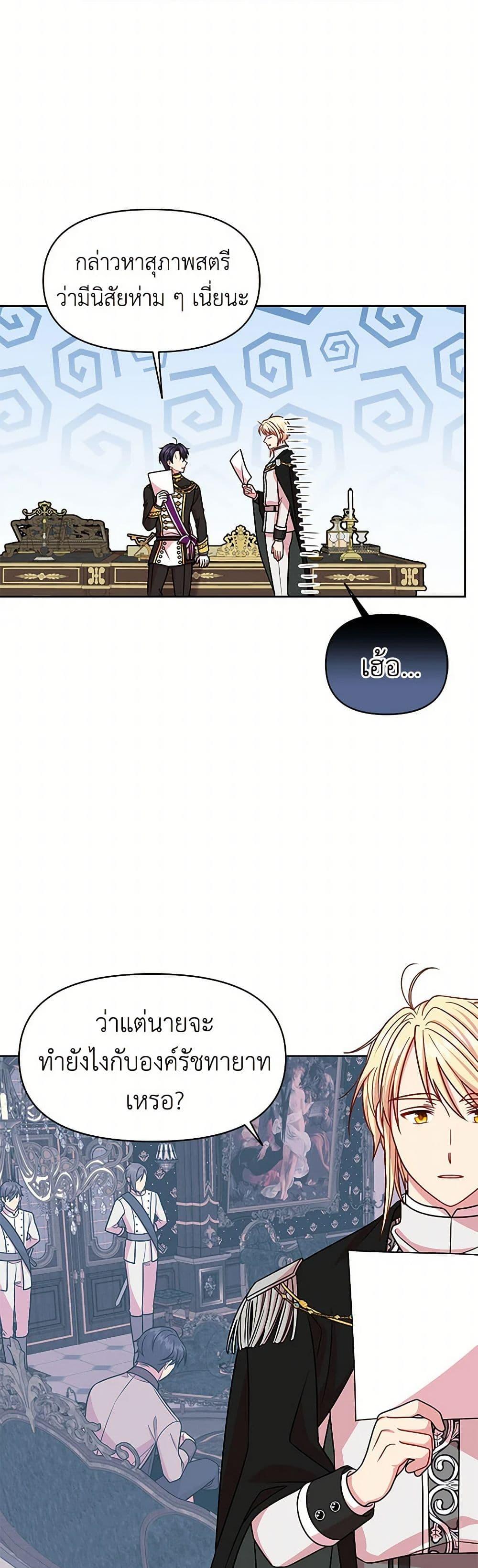 Manga-lc-com อ่านมังงะ อ่านการ์ตูน ออนไลน์ ฟรี My BFF is a Tyrant in Training ตอนที่ 1 2 3 4 5 6 7 8 9 10 11 12 13 14 ฟรี ไม่มีโฆษณา Manga-lc - อ่าน มังงะ อ่าน การ์ตูน ออนไลน์ อ่านมังงะ ฟรี