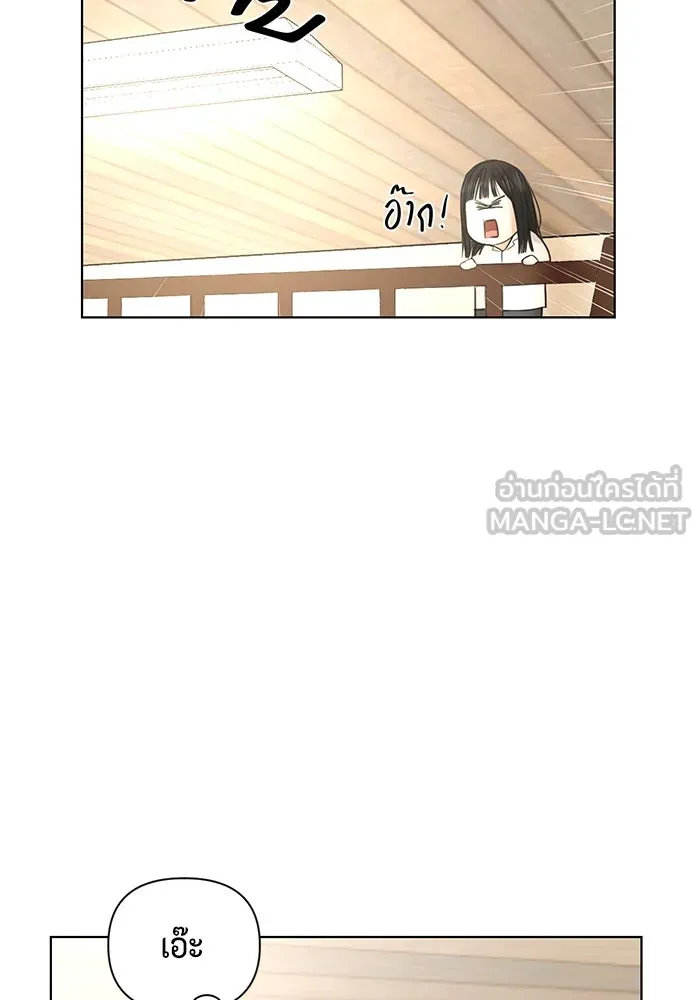 เพียงรุ่งอรุณ ตอนที่ 6 รูปที่ 12