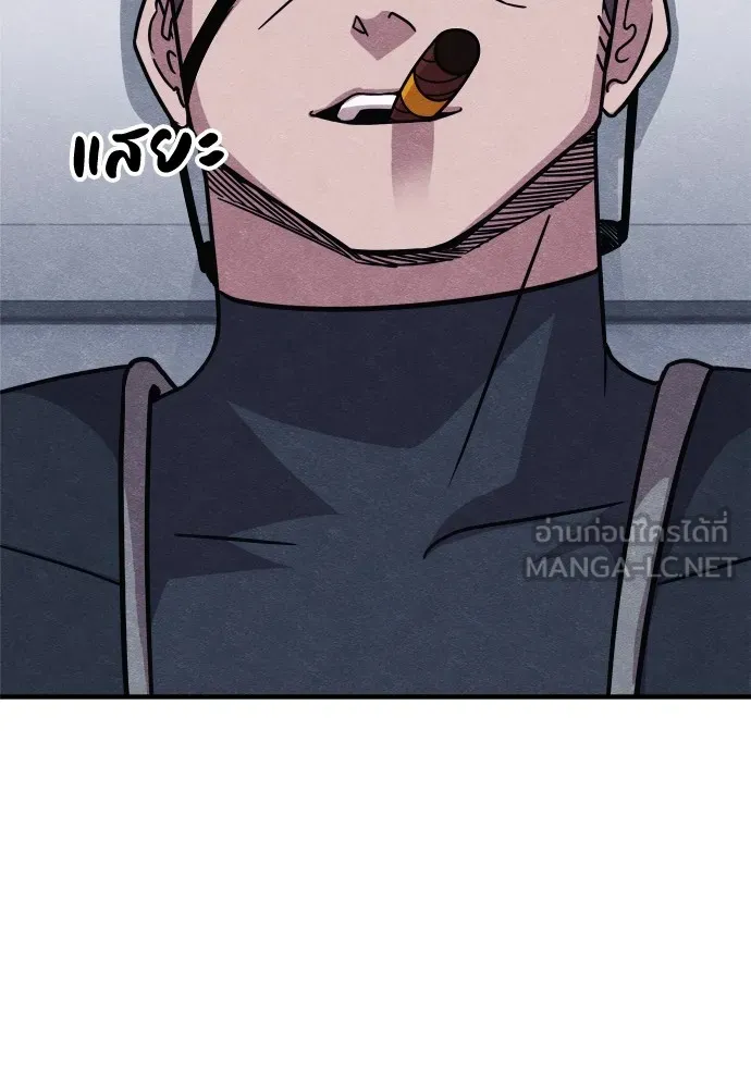 Zombie X Slasher ตอนที่ 24 รูปที่ 90