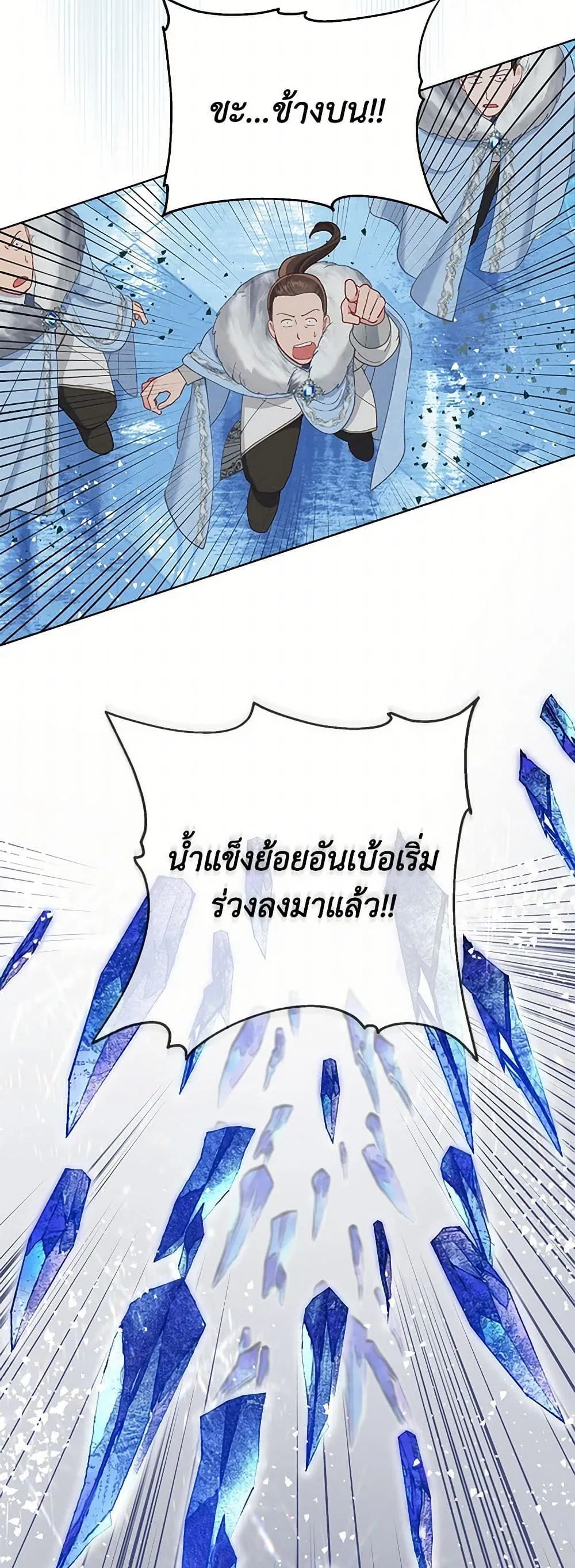 Manga-lc-com อ่านมังงะ อ่านการ์ตูน ออนไลน์ ฟรี The Perks of Being an S-Class Heroine ตอนที่ 1 2 3 4 5 6 7 8 9 10 11 12 13 14 ฟรี ไม่มีโฆษณา Manga-lc - อ่าน มังงะ อ่าน การ์ตูน ออนไลน์ อ่านมังงะ ฟรี