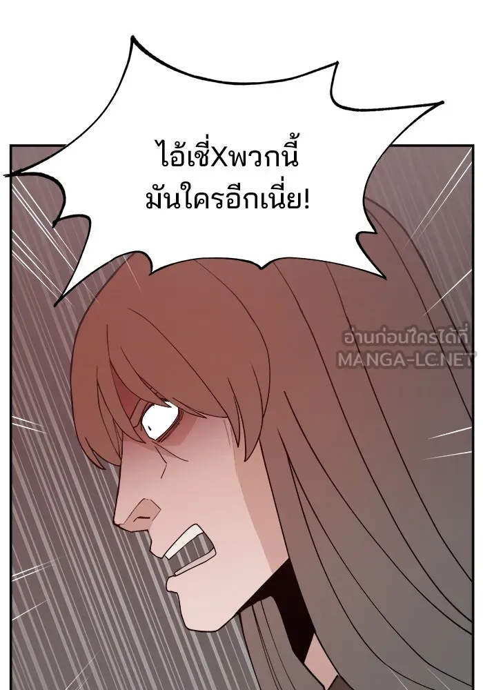 ห้องเรียนสาวแสบ ตอนที่ 50 รูปที่ 69