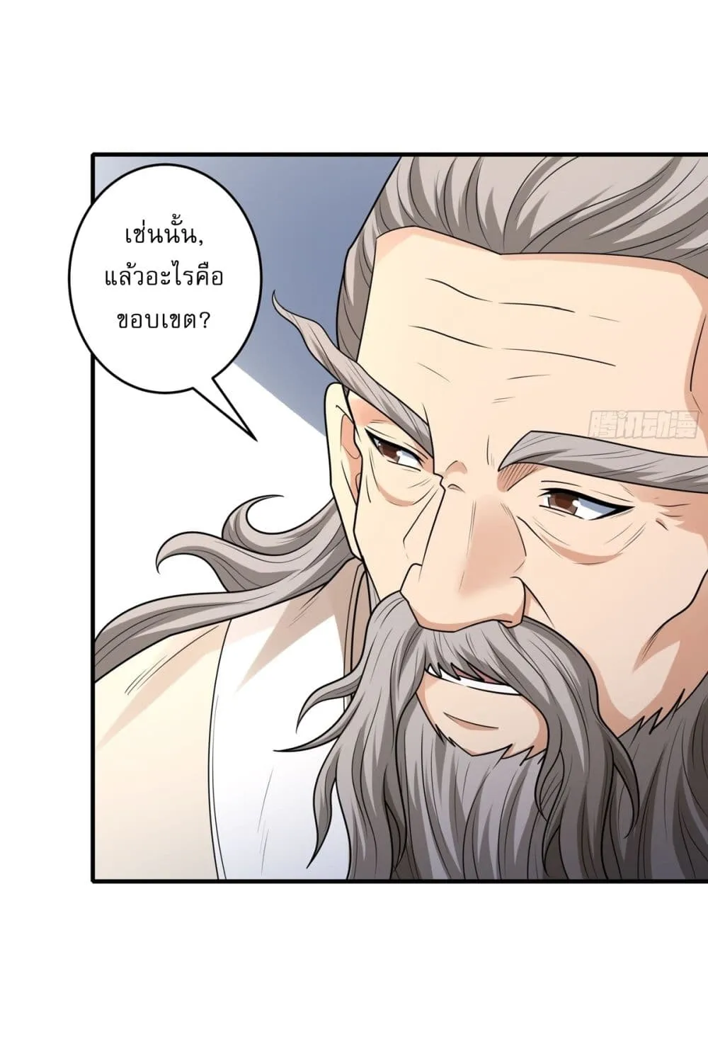 Manga-lc-com อ่านมังงะ อ่านการ์ตูน ออนไลน์ ฟรี God of Martial Arts ตอนที่ 1 2 3 4 5 6 7 8 9 10 11 12 13 14 ฟรี ไม่มีโฆษณา Manga-lc - อ่าน มังงะ อ่าน การ์ตูน ออนไลน์ อ่านมังงะ ฟรี