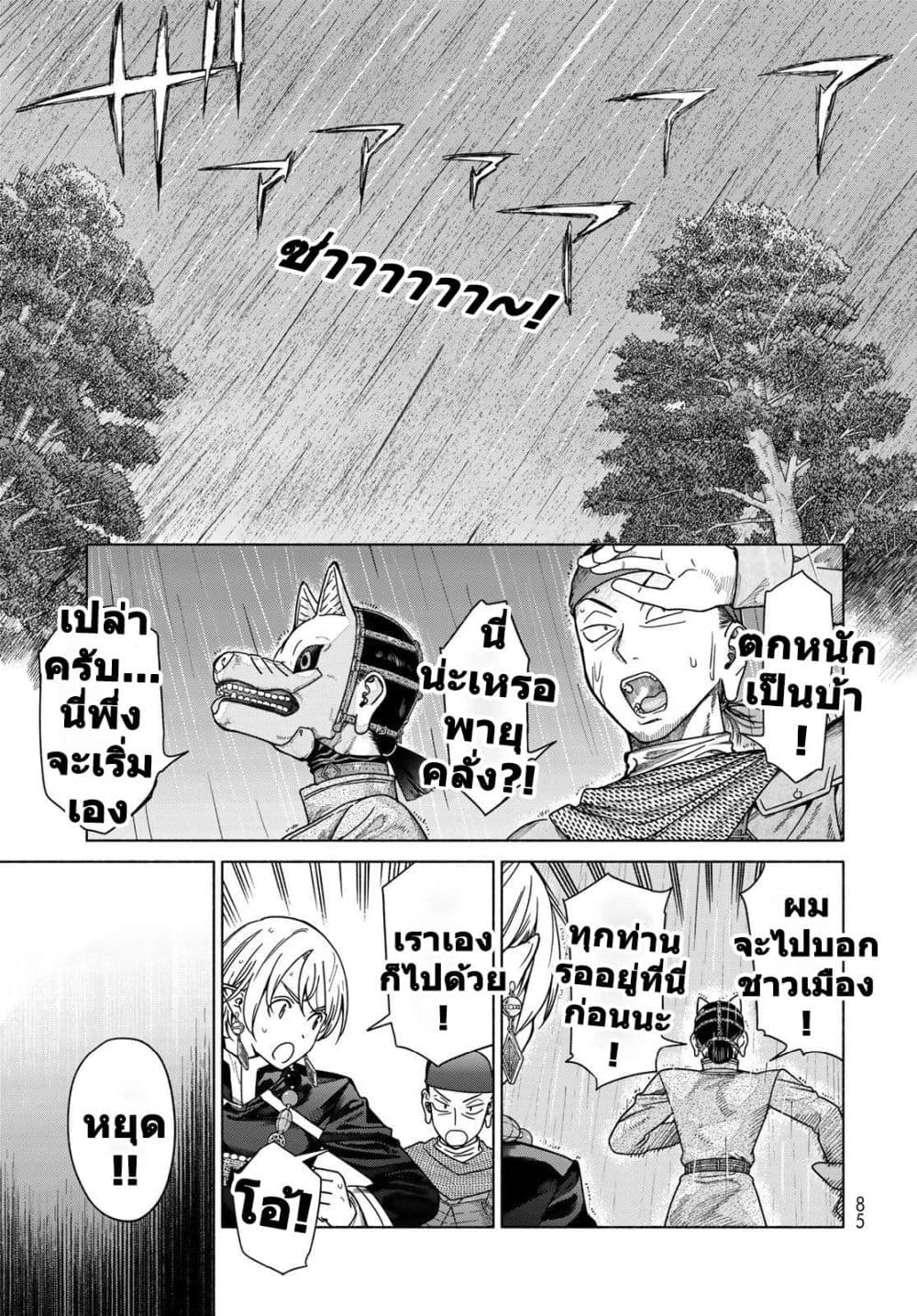 Manga-lc-com อ่านมังงะ อ่านการ์ตูน ออนไลน์ ฟรี Magus of the Library ตอนที่ 1 2 3 4 5 6 7 8 9 10 11 12 13 14 ฟรี ไม่มีโฆษณา Manga-lc - อ่าน มังงะ อ่าน การ์ตูน ออนไลน์ อ่านมังงะ ฟรี